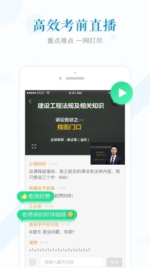 开森学无广告版图4