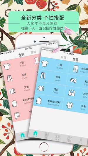 眨眼通用版图3