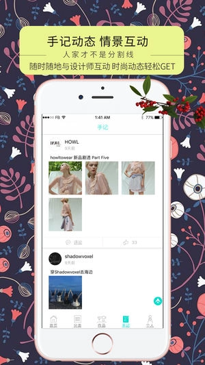 眨眼通用版图4