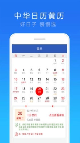 15日实时天气手机免费版图2