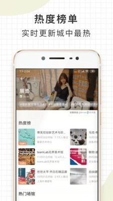 走起手机最新版图3