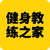 健身教练之家官方正版