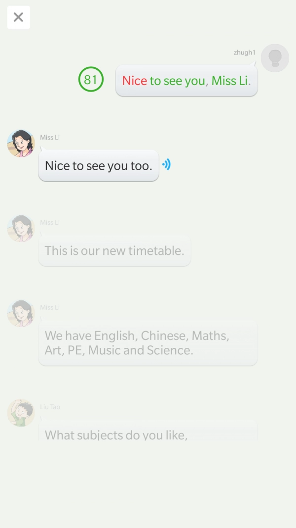 语音学习系统最新版图4