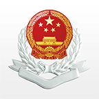 湘税社保免费原版
