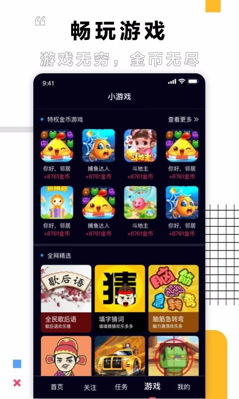 栗子视频最新免费版图2