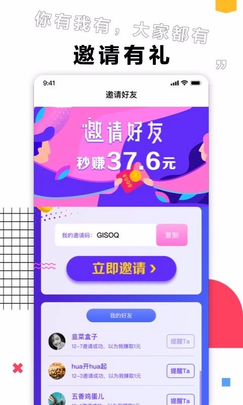 栗子视频最新免费版图4