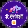 京师律播法律咨询app官方版