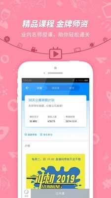 事业单位考试原版图2