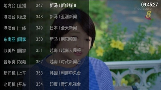 大视界2026安卓直装版图2