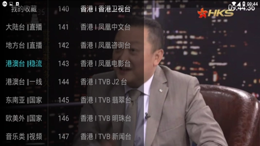 大视界2026安卓直装版图3