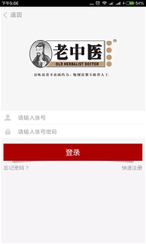 灵芝药店手机免费版图1