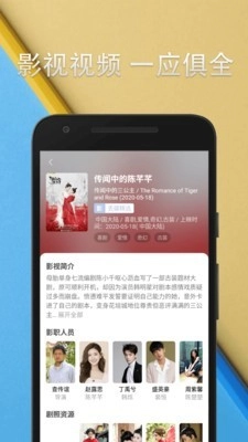 丢碟官方正版图2