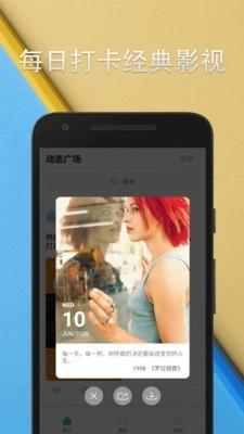 丢碟官方正版图4