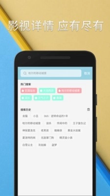 丢碟官方正版图5