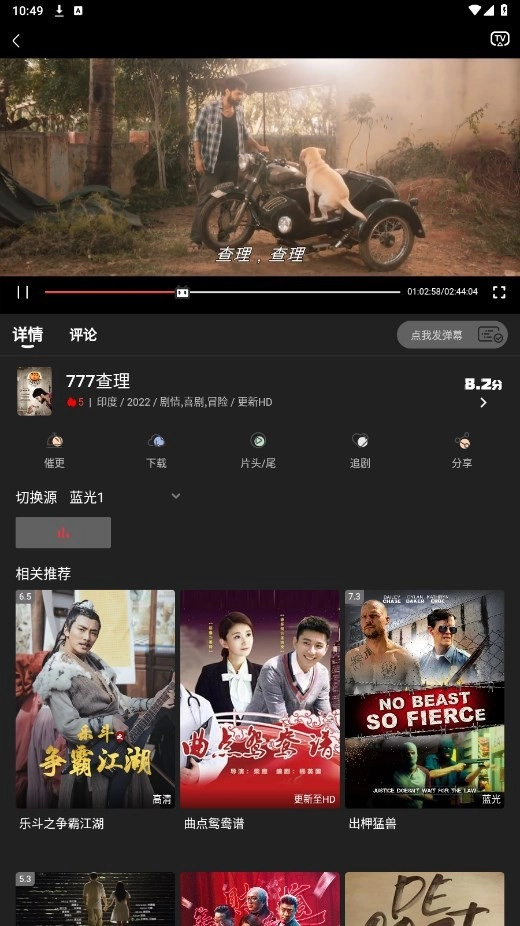 素博影院2026官方版图5