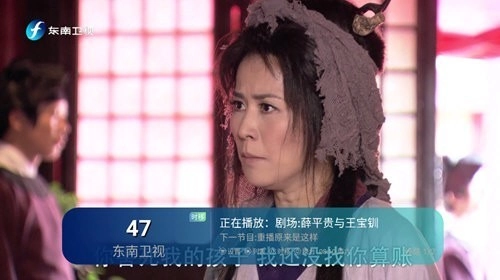 新电信TV版图3