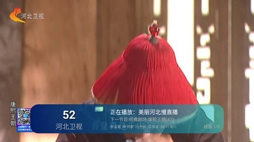 新电信TV版图2