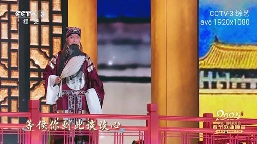 晨星电视TV版图3