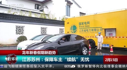 晨星电视TV版图2