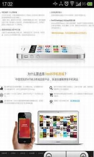 制作手机最新版图2