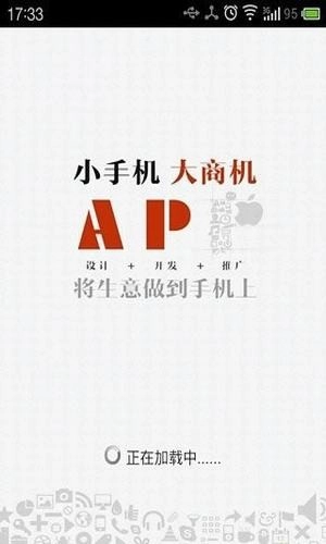 制作手机最新版图3