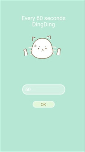 喵喵叮手机正版图1