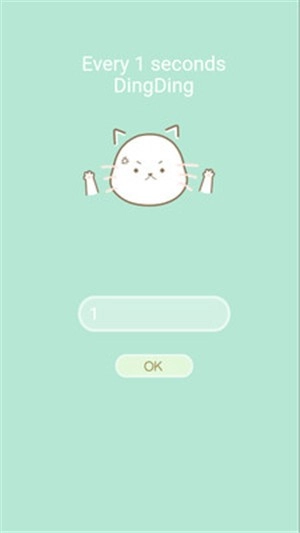 喵喵叮手机正版图2