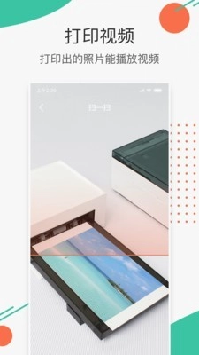 极印Photo安卓版图1