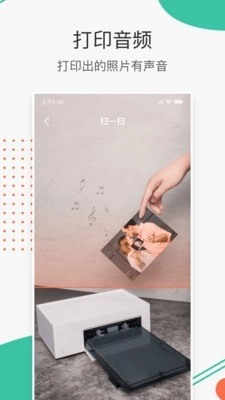 极印Photo安卓版图2