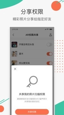 极印Photo安卓版图3