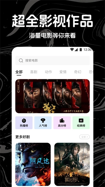光影最新免费版图3