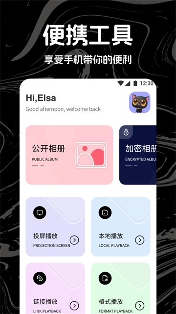 光影最新免费版图1