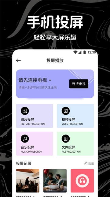光影最新免费版图2