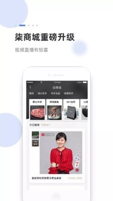 海米FM安卓官方版图2