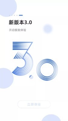 海米FM安卓官方版图5