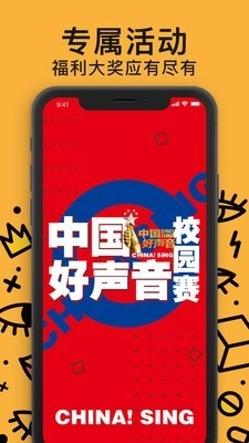 放克短视频手机版图2