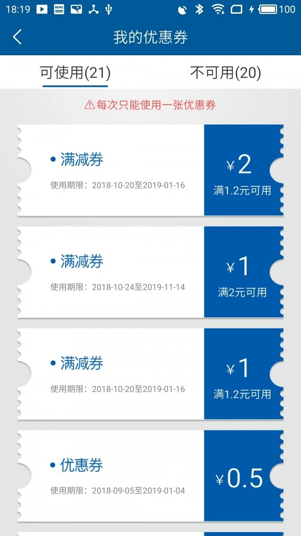 大良智泊免费版图2
