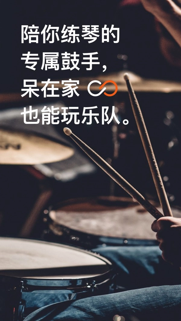 Beat Station安卓版图4
