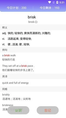 词频单词原版图2