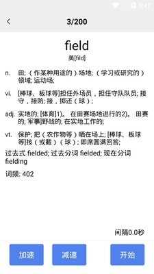 词频单词原版图4
