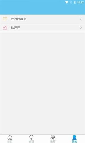 一体化出图手机免费版图2