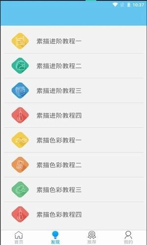 一体化出图手机免费版图3