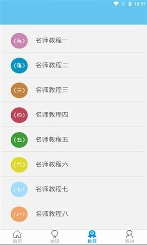 一体化出图手机免费版图4