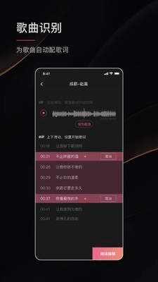 绘影字幕最新版图3