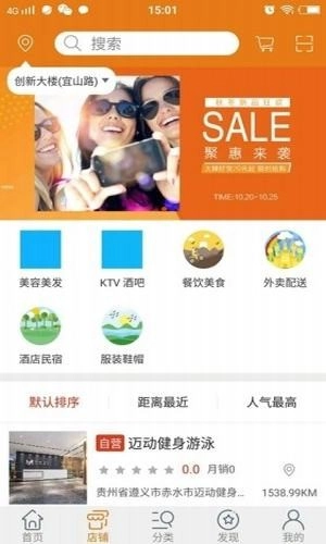 凌海同城手机正版图1