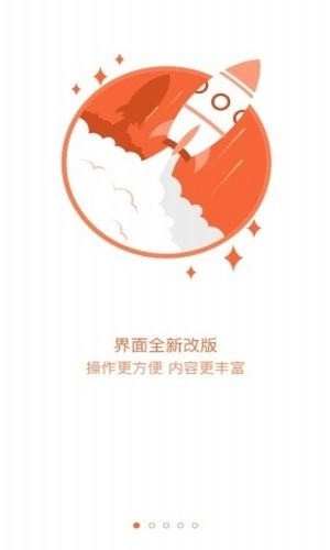 凌海同城手机正版图2