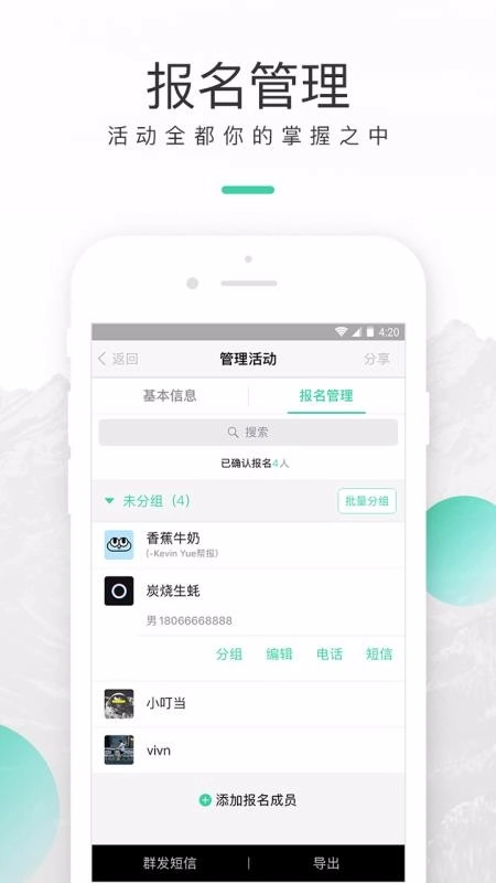 超级俱乐部安卓免费版