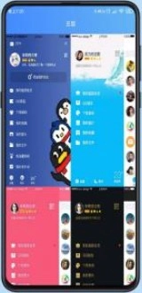 QQ装扮盒子免费版图1
