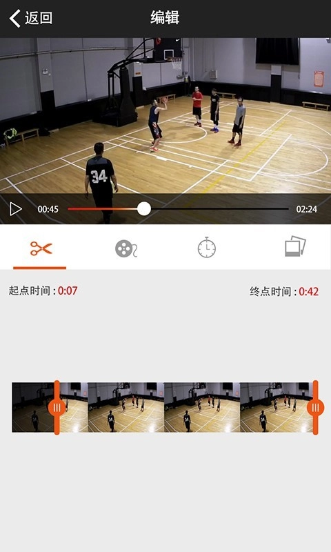 球记手机正版图4