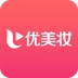 优美妆免费原版